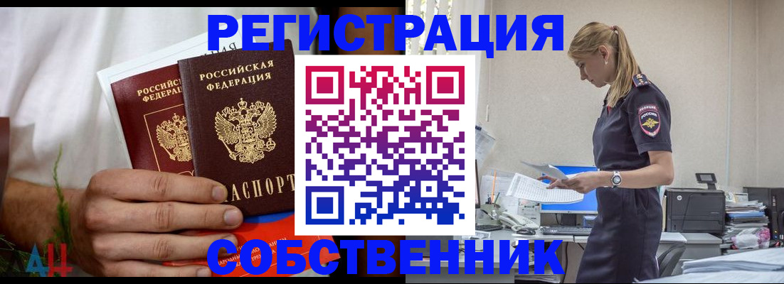 регистрация для дет. сада в Туринске