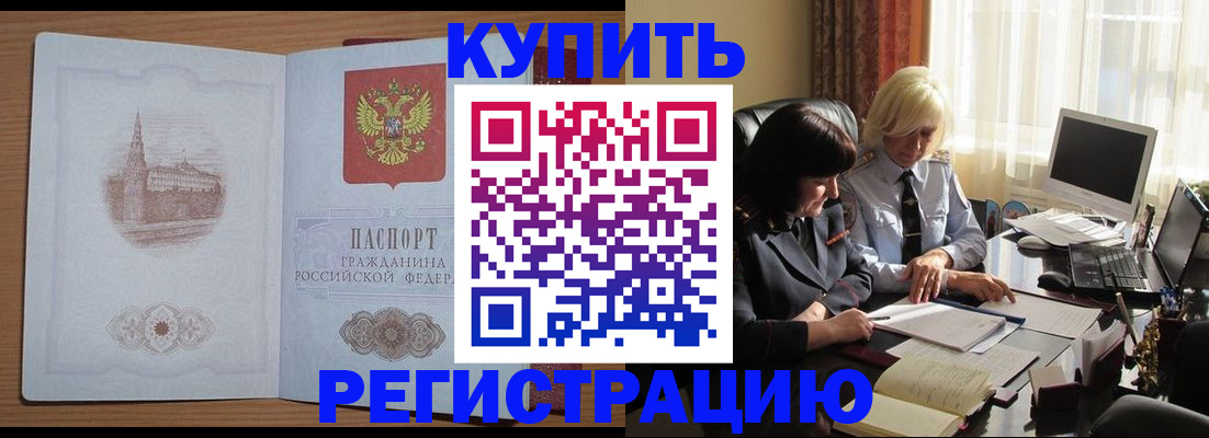 миграционный учет в Туринске